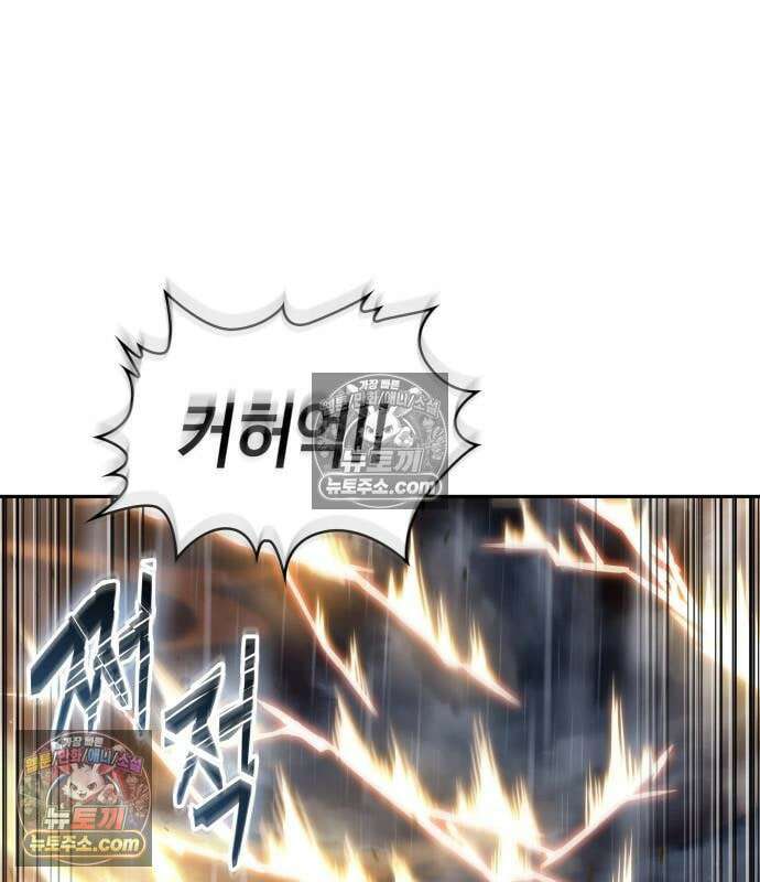 나노마신 315． 제102장． 자연경 (1) 26