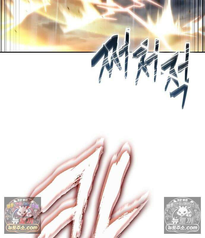 나노마신 315． 제102장． 자연경 (1) 27