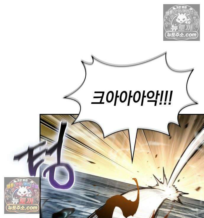 나노마신 315． 제102장． 자연경 (1) 34