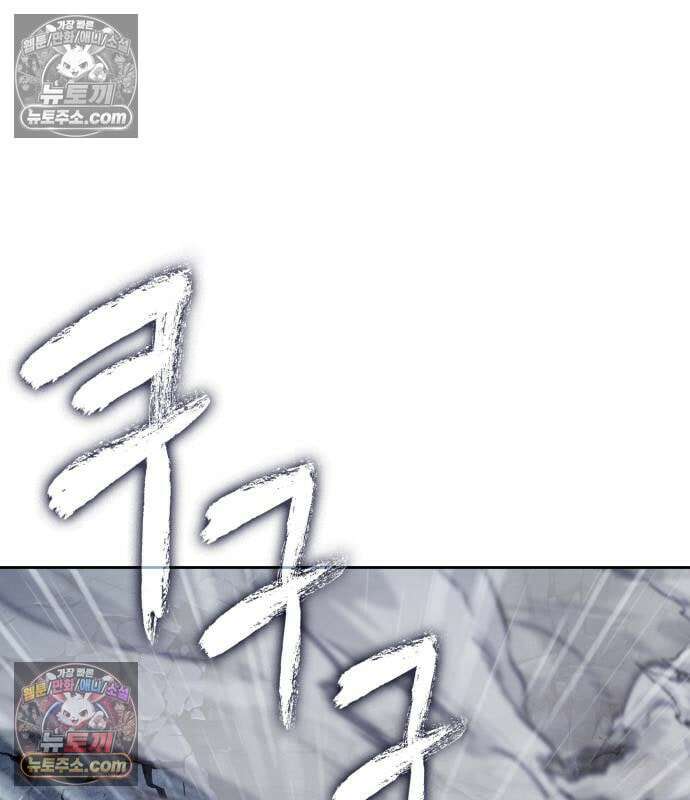 나노마신 315． 제102장． 자연경 (1) 36