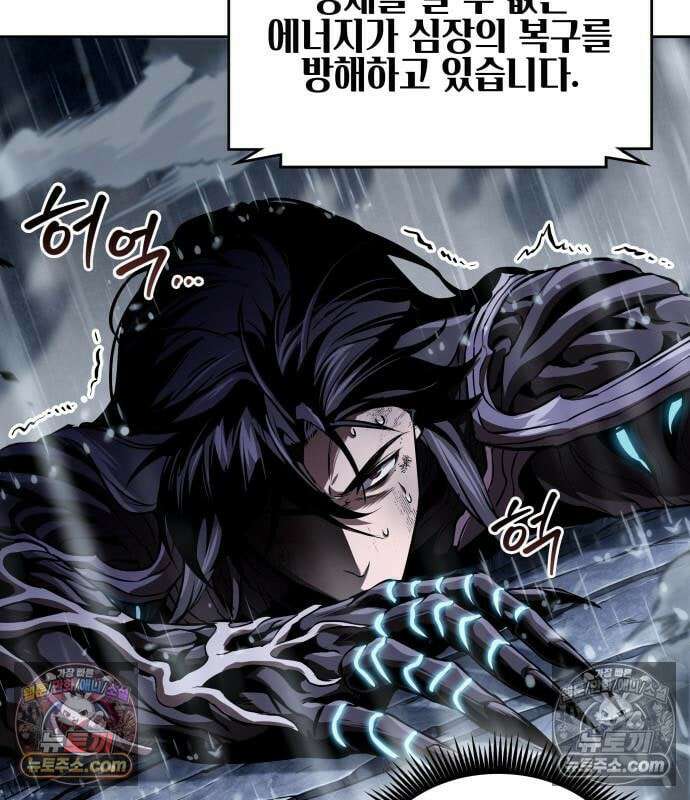 나노마신 315． 제102장． 자연경 (1) 39