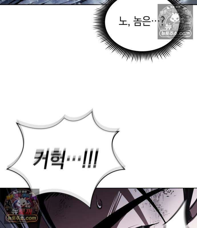나노마신 315． 제102장． 자연경 (1) 40