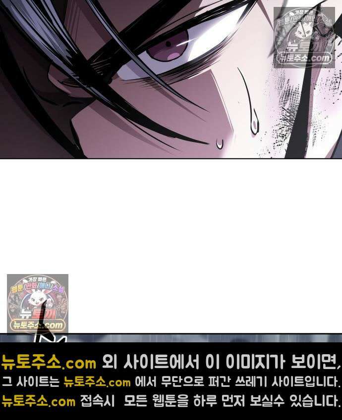나노마신 315． 제102장． 자연경 (1) 41