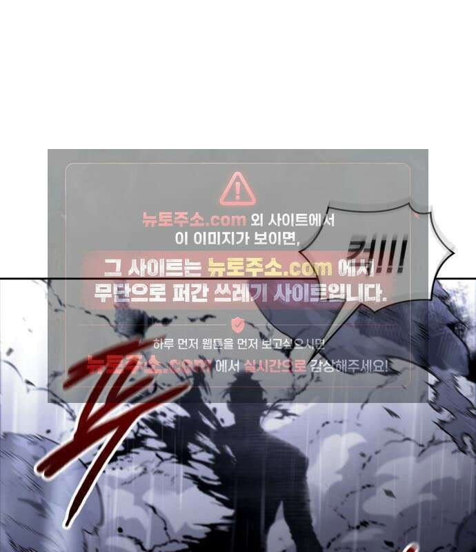 나노마신 315． 제102장． 자연경 (1) 43