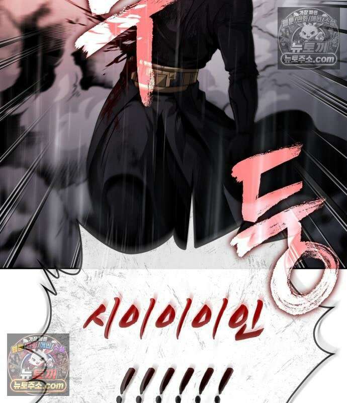 나노마신 315． 제102장． 자연경 (1) 47