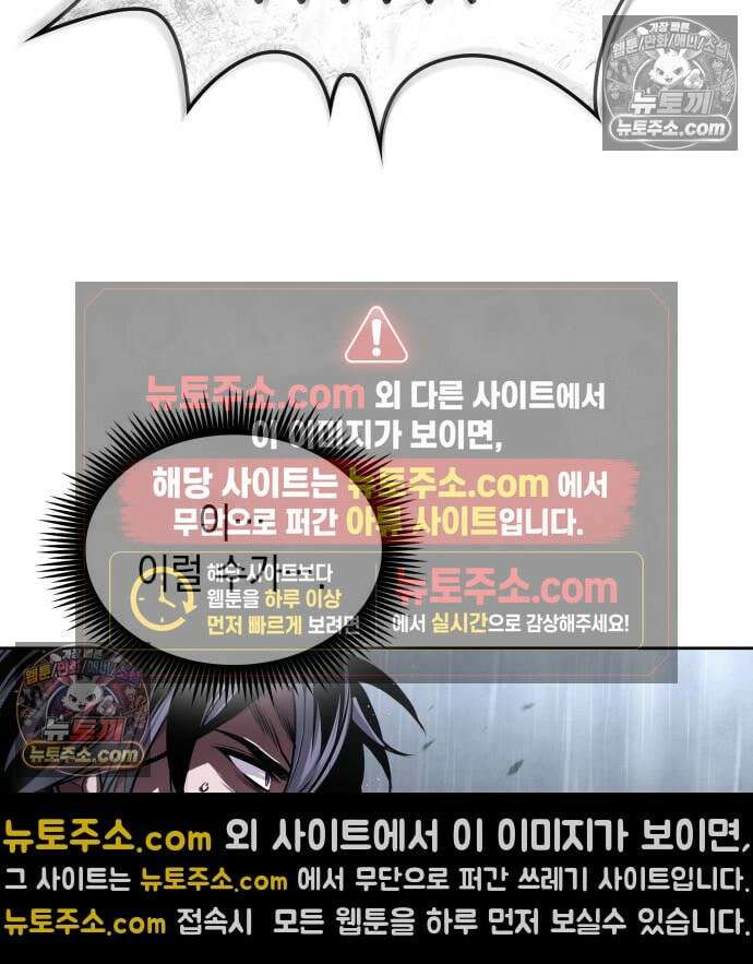 나노마신 315． 제102장． 자연경 (1) 48