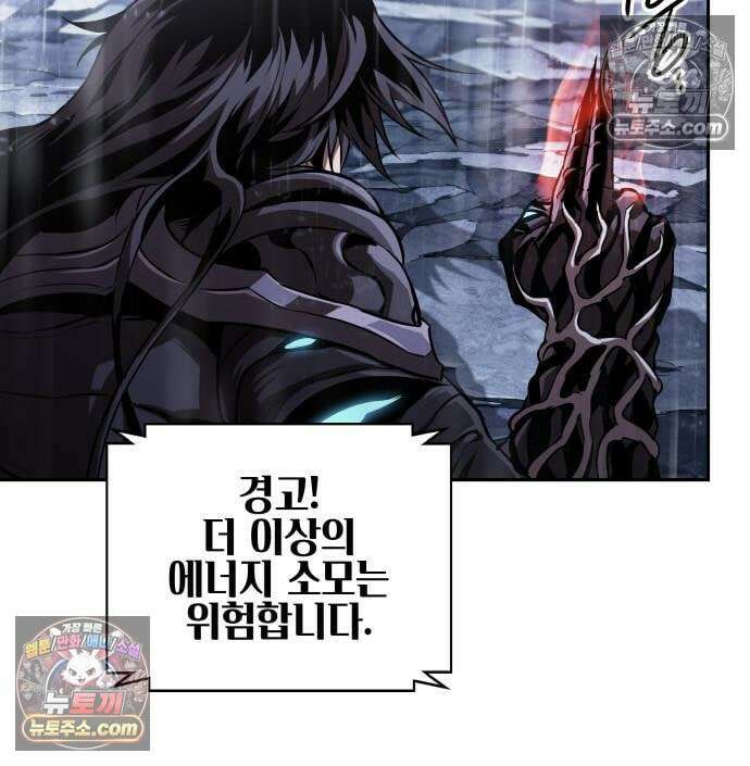 나노마신 315． 제102장． 자연경 (1) 56