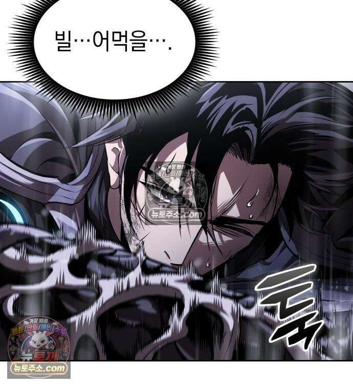 나노마신 315． 제102장． 자연경 (1) 63