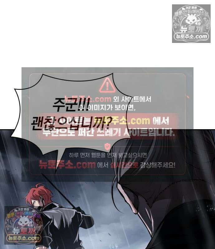 나노마신 315． 제102장． 자연경 (1) 64