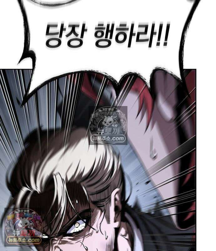 나노마신 315． 제102장． 자연경 (1) 73