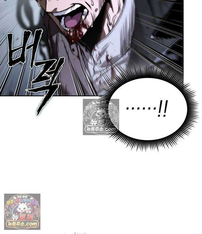 나노마신 315． 제102장． 자연경 (1) 74