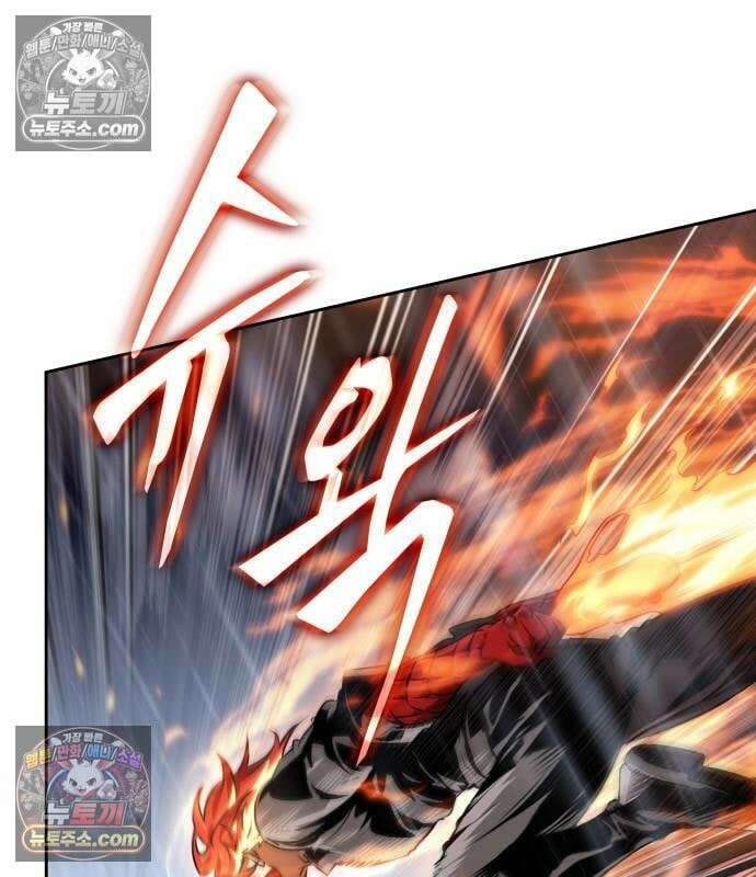 나노마신 315． 제102장． 자연경 (1) 86