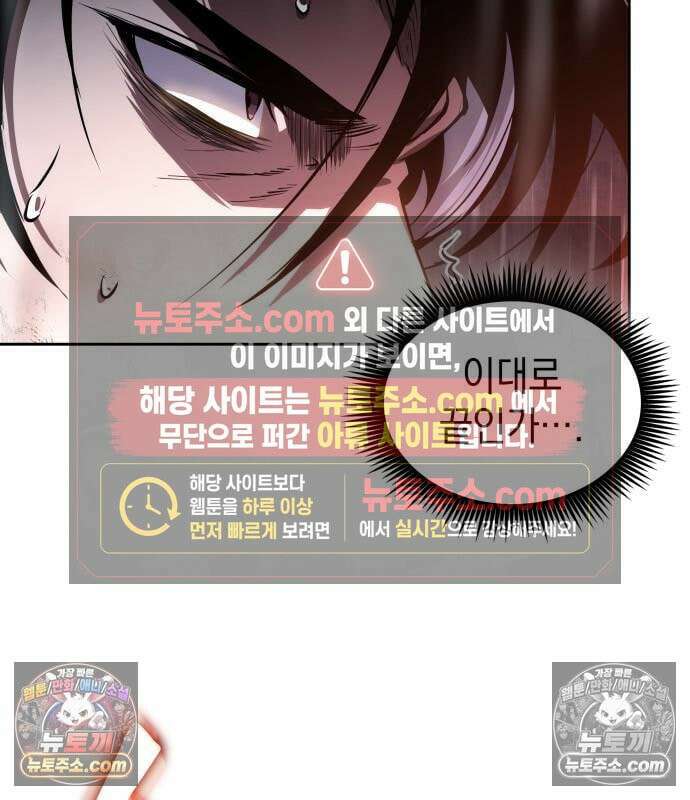 나노마신 315． 제102장． 자연경 (1) 88