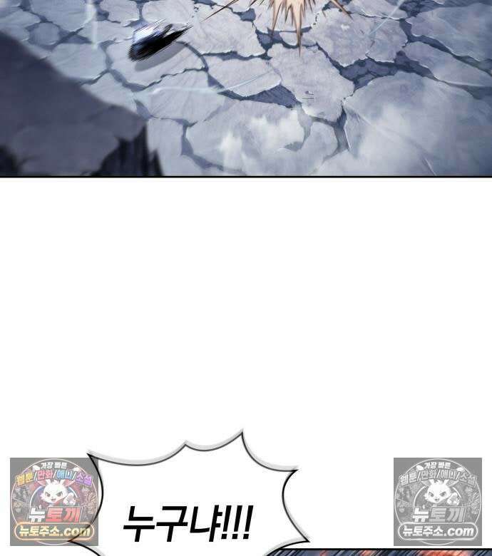 나노마신 315． 제102장． 자연경 (1) 97