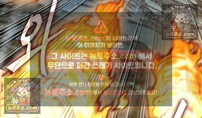 나노마신 315． 제102장． 자연경 (1) 106