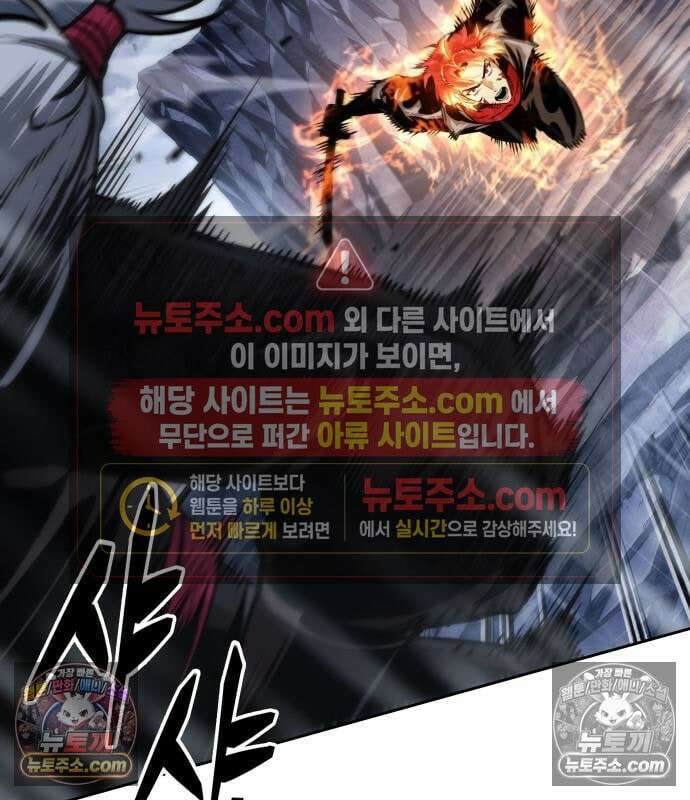 나노마신 315． 제102장． 자연경 (1) 116