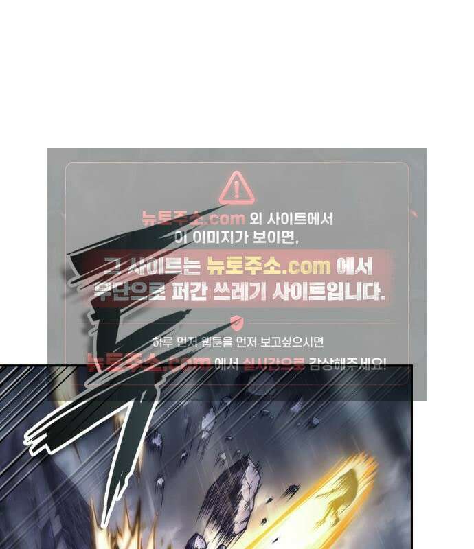 나노마신 315． 제102장． 자연경 (1) 118