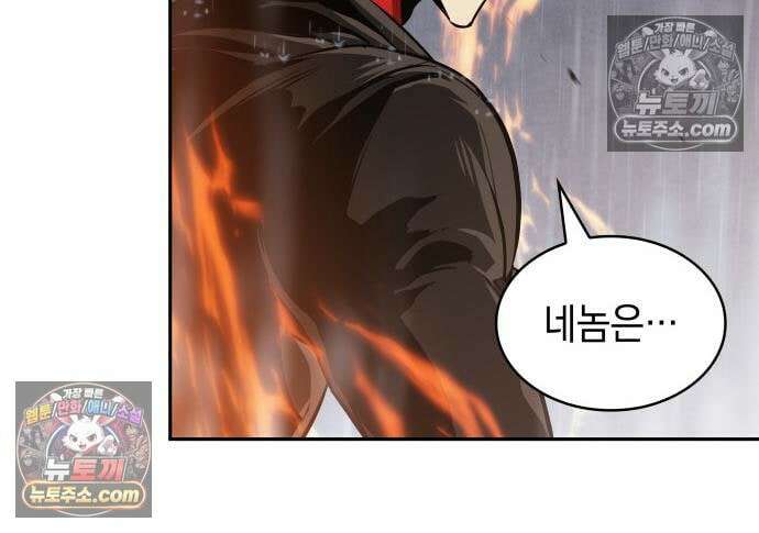나노마신 315． 제102장． 자연경 (1) 130