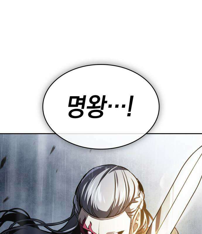 나노마신 315． 제102장． 자연경 (1) 131
