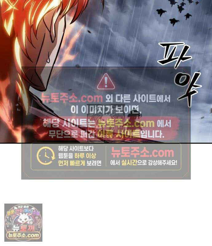 나노마신 315． 제102장． 자연경 (1) 134
