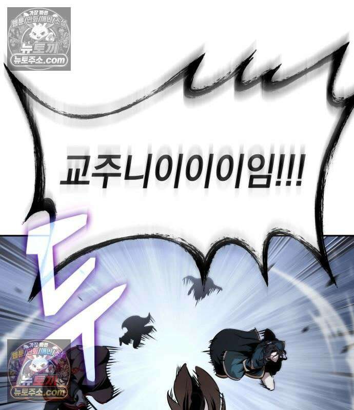 나노마신 315． 제102장． 자연경 (1) 135