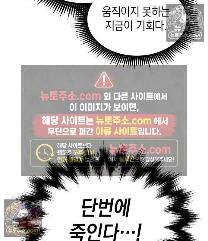 나노마신 315． 제102장． 자연경 (1) 154