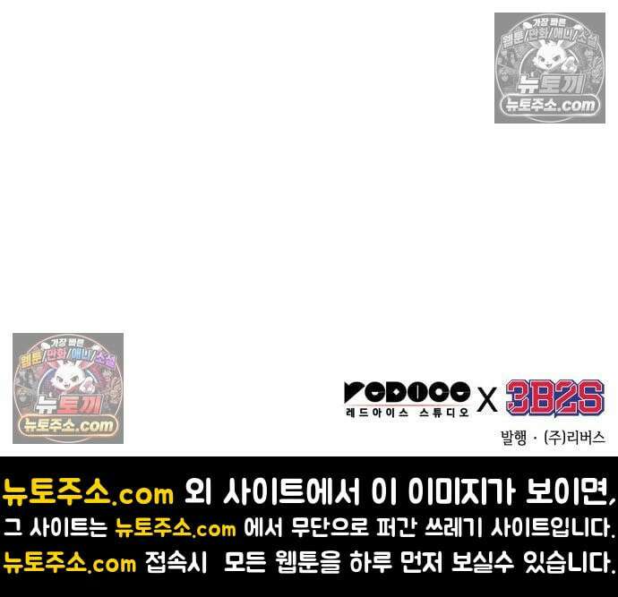 나노마신 315． 제102장． 자연경 (1) 161