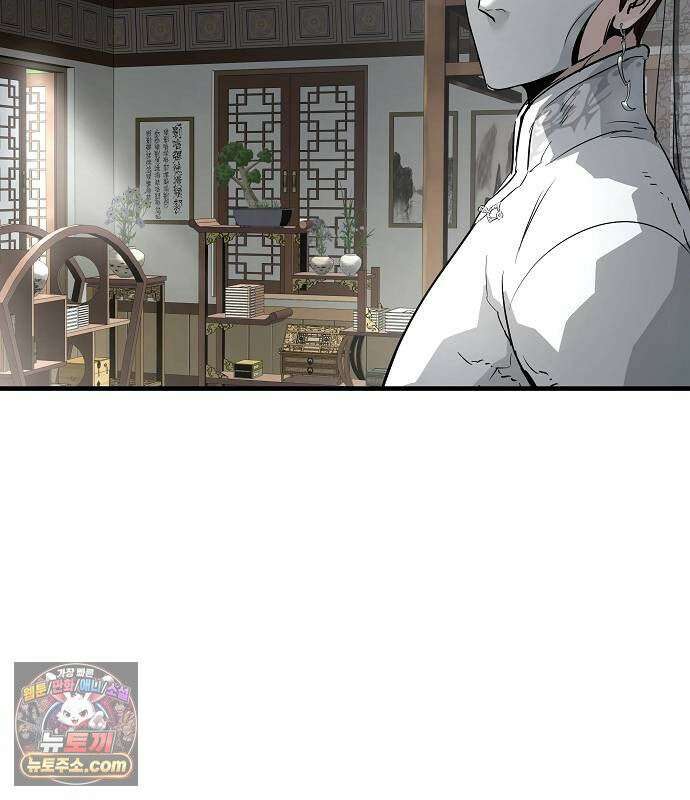 절대회귀 103화 32