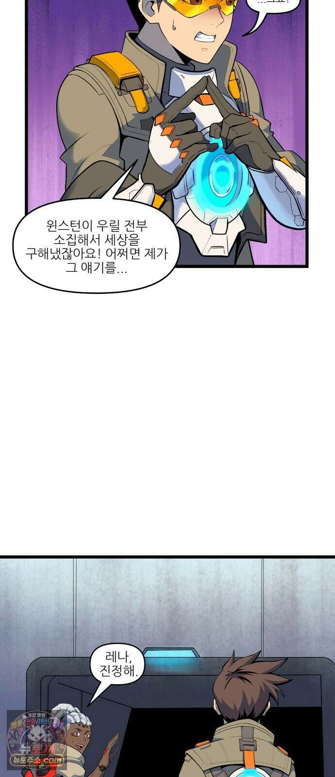 오버워치: 하나된 마음 10화 7