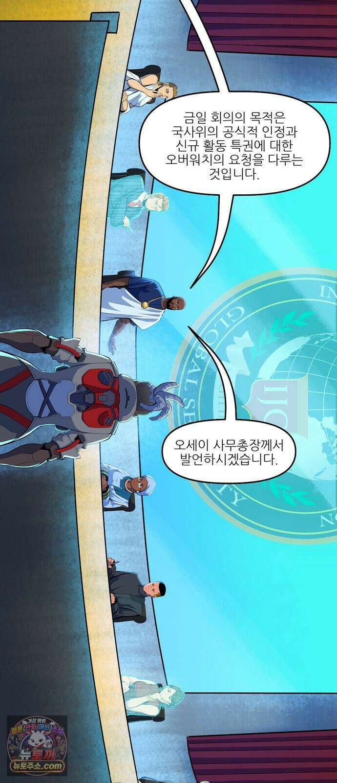오버워치: 하나된 마음 10화 11