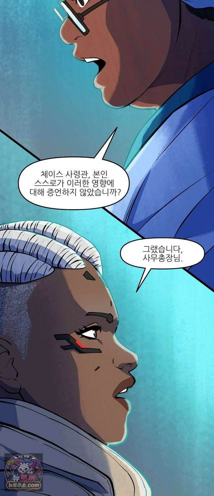 오버워치: 하나된 마음 10화 18
