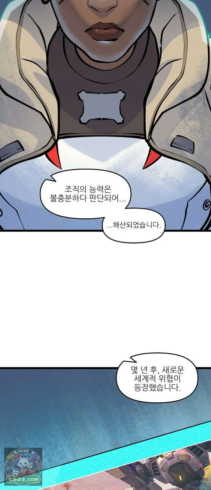 오버워치: 하나된 마음 10화 21