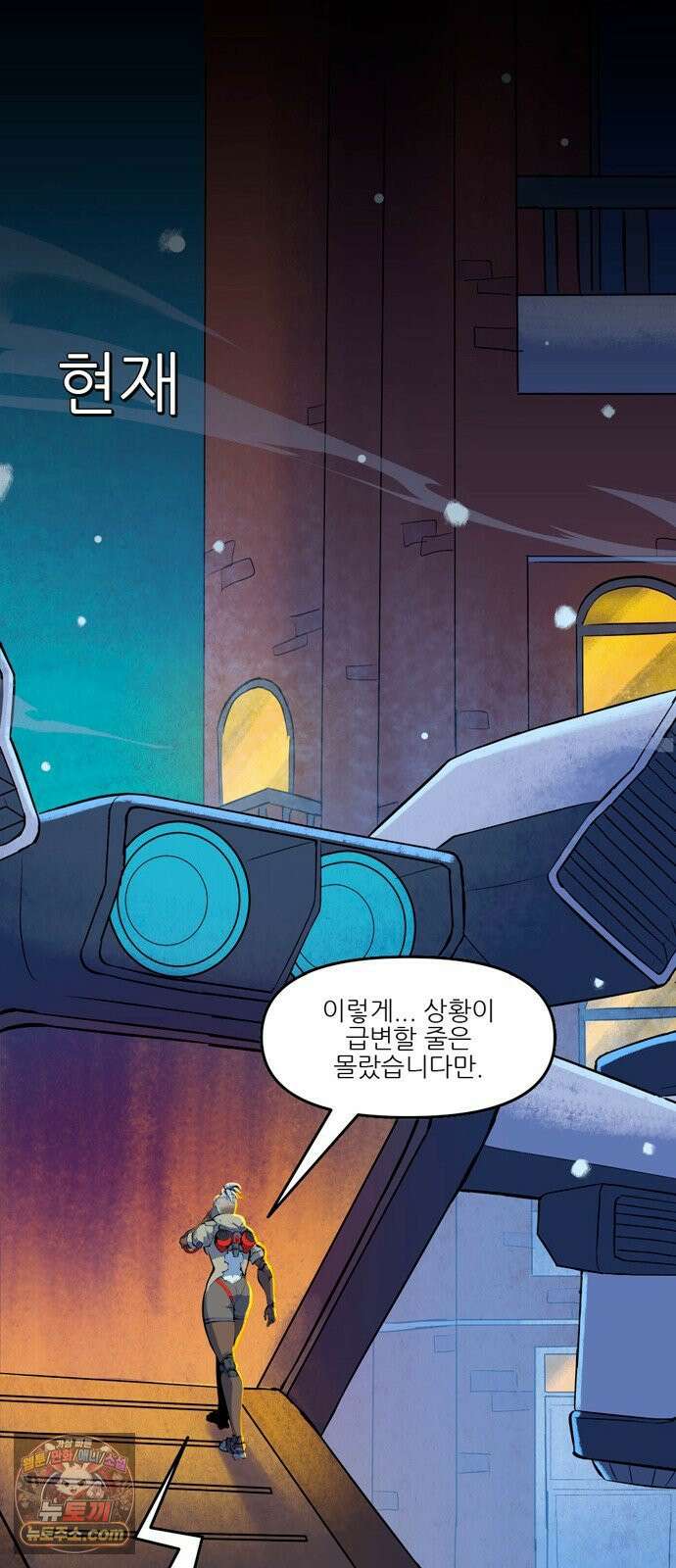 오버워치: 하나된 마음 10화 28