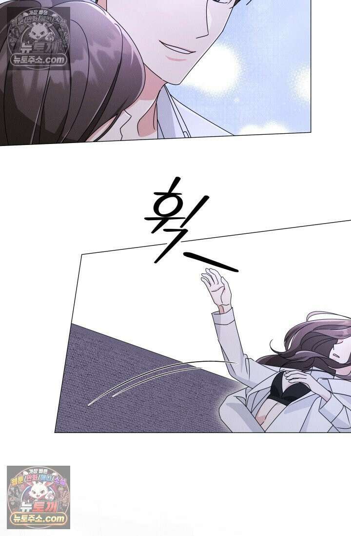 위대한 미친개 [19세 완전판] 11화 2