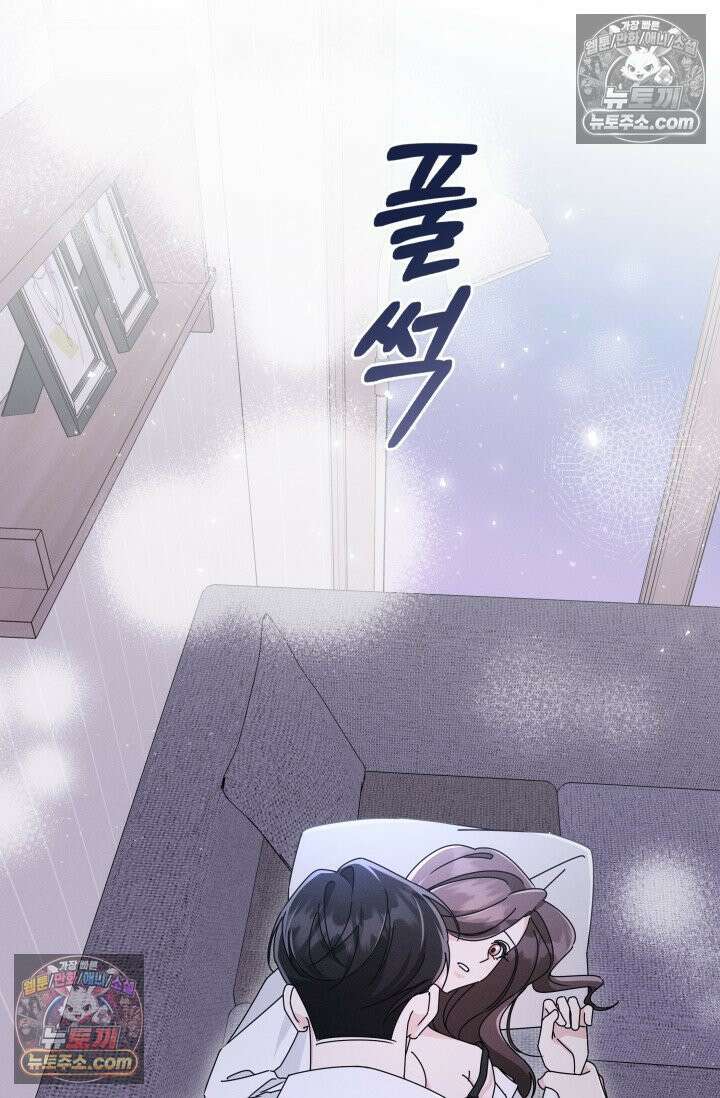 위대한 미친개 [19세 완전판] 11화 3