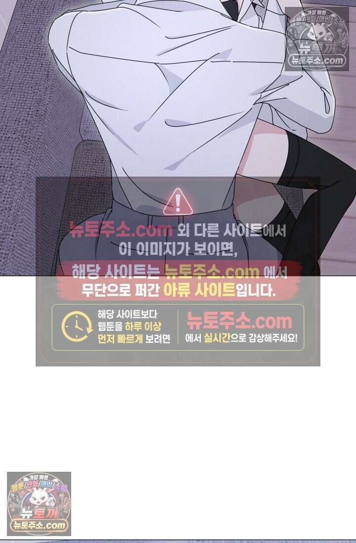 위대한 미친개 [19세 완전판] 11화 4