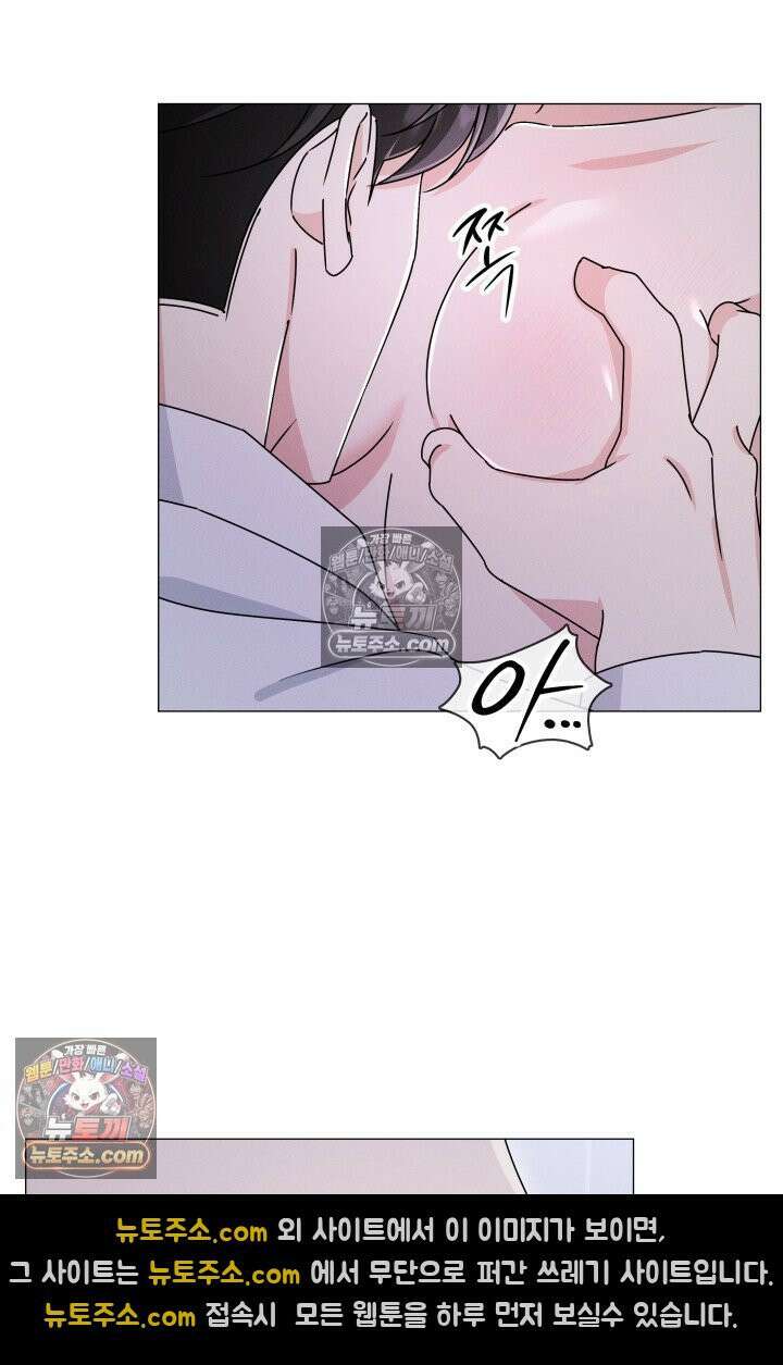 위대한 미친개 [19세 완전판] 11화 6
