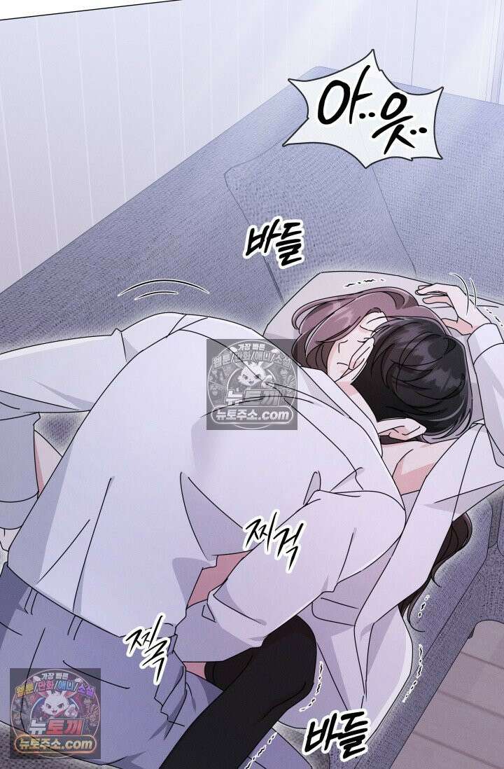 위대한 미친개 [19세 완전판] 11화 8
