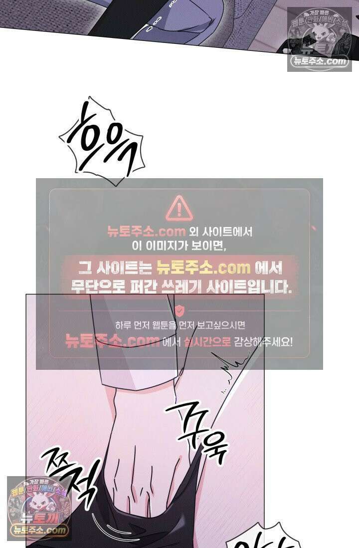 위대한 미친개 [19세 완전판] 11화 9