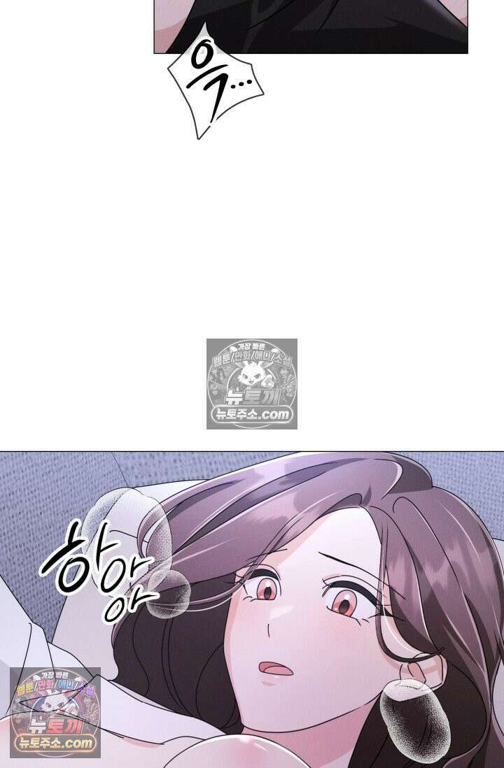 위대한 미친개 [19세 완전판] 11화 11