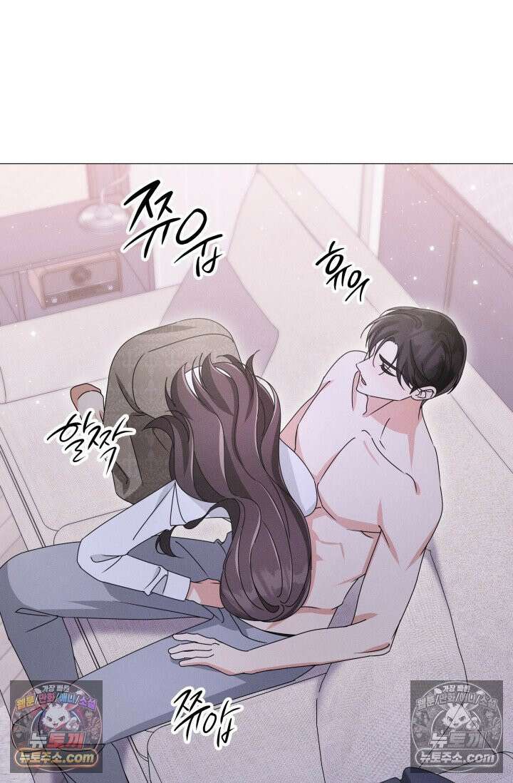 위대한 미친개 [19세 완전판] 18화 2