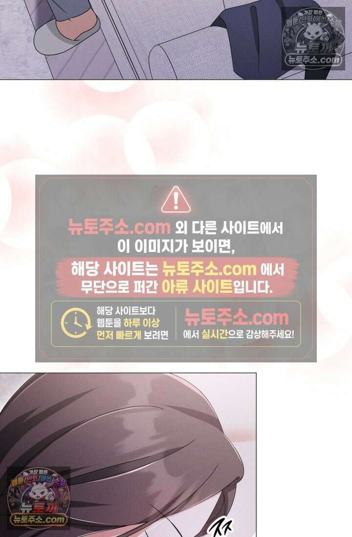 위대한 미친개 [19세 완전판] 18화 3