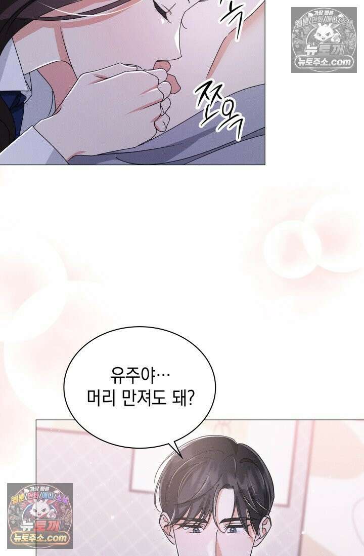 위대한 미친개 [19세 완전판] 18화 4
