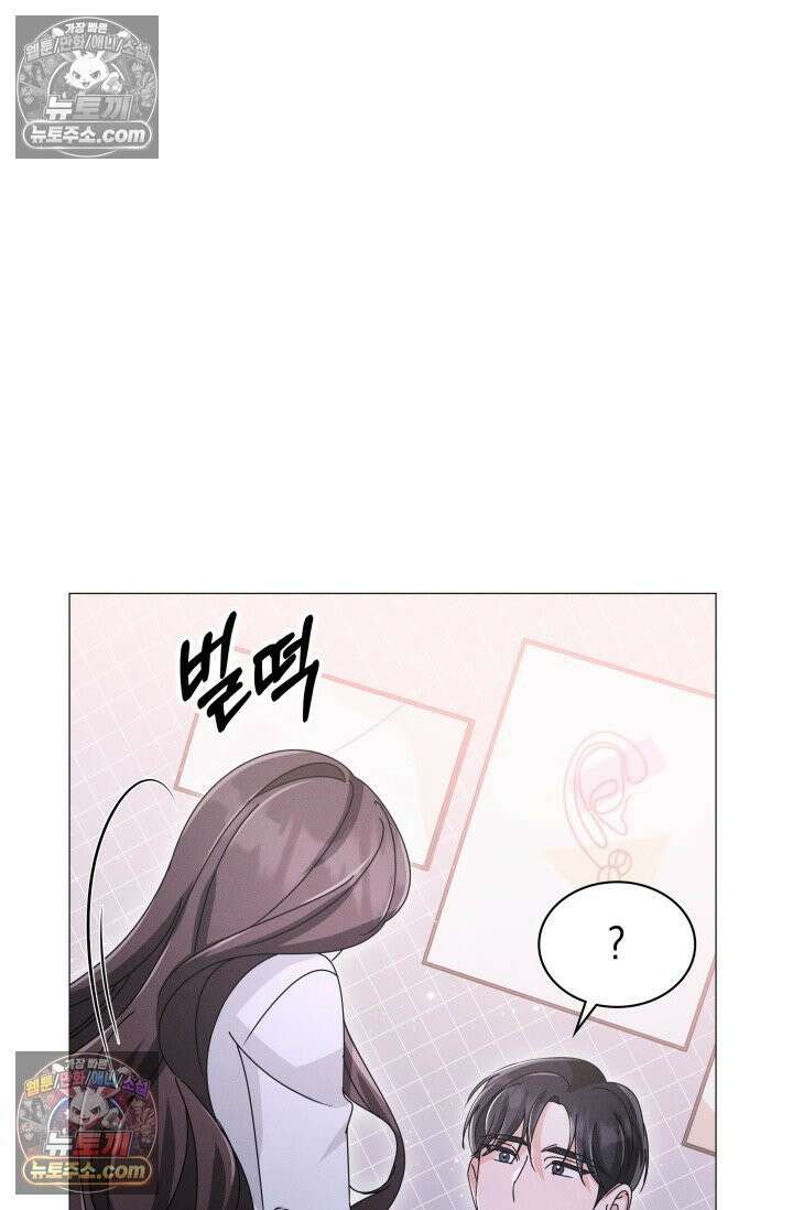 위대한 미친개 [19세 완전판] 18화 12