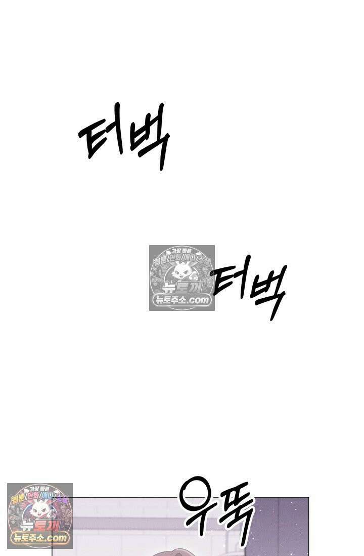 위대한 미친개 [19세 완전판] 18화 18