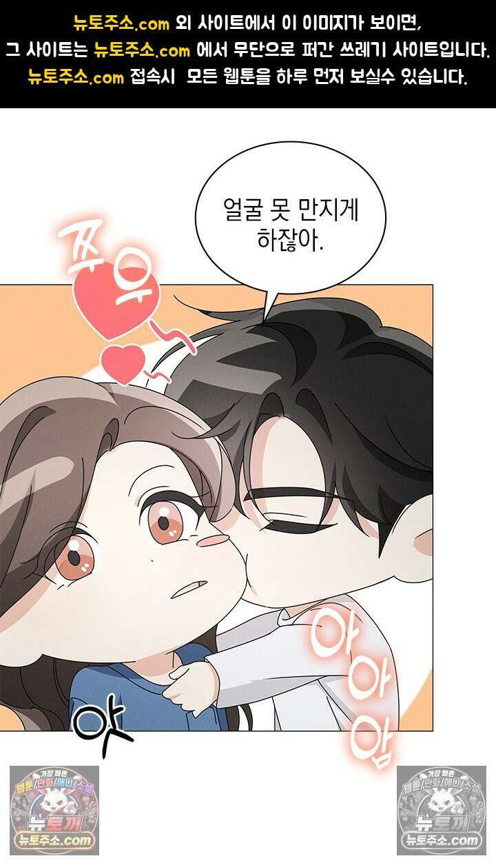 위대한 미친개 [19세 완전판] 26화 1