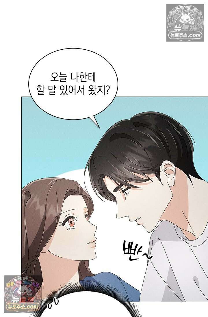 위대한 미친개 [19세 완전판] 26화 12