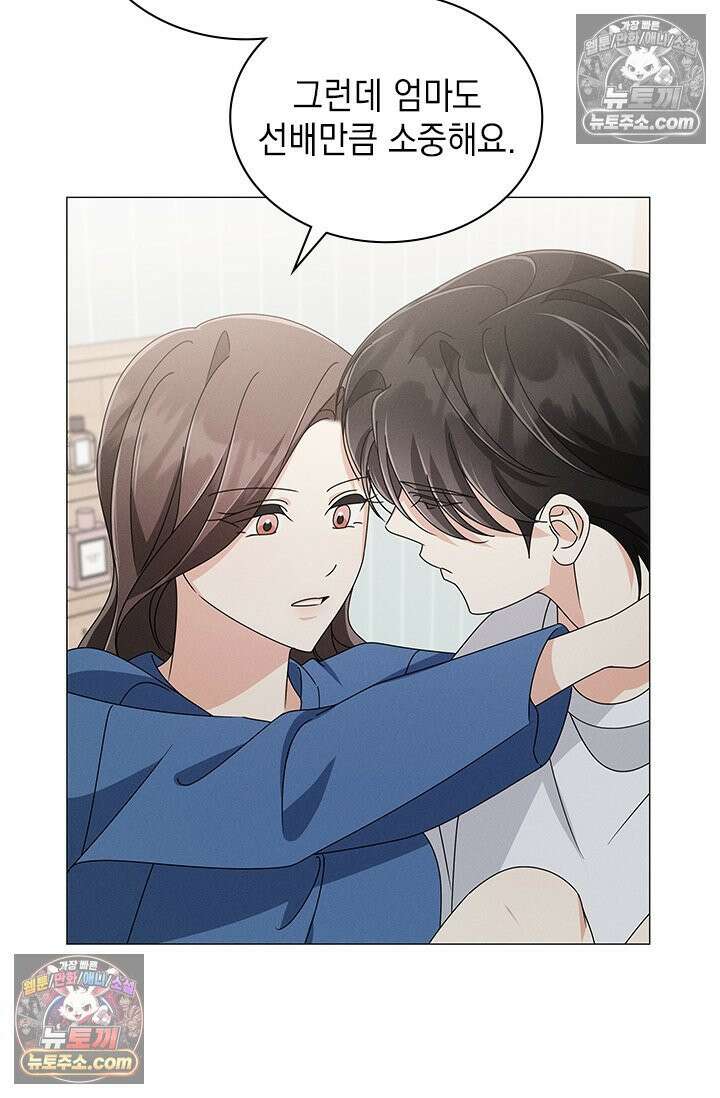 위대한 미친개 [19세 완전판] 26화 15