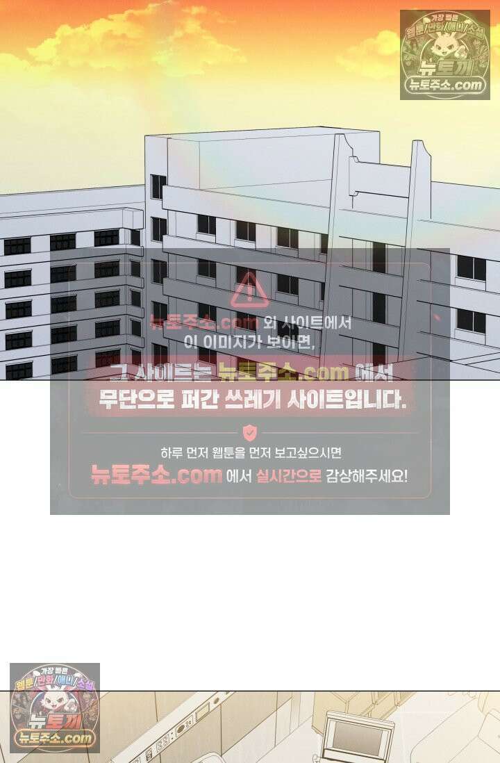 위대한 미친개 [19세 완전판] 34화 13