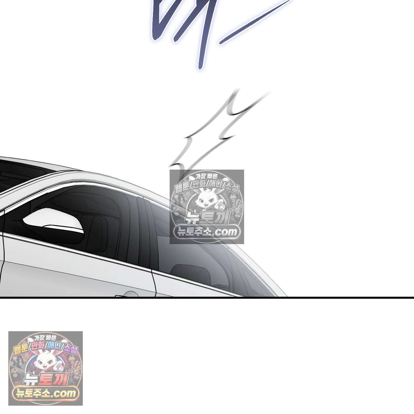 짝사랑 필승법 31화 66